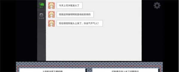 郑爽张恒合开公司中文版