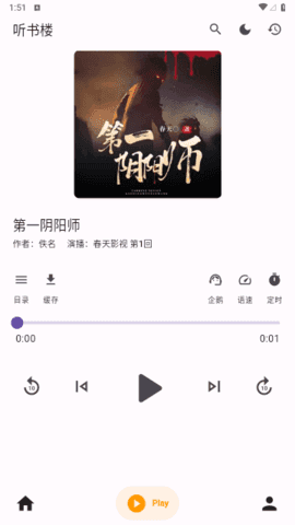 秦纲最新消息是真的吗还是假的最新版