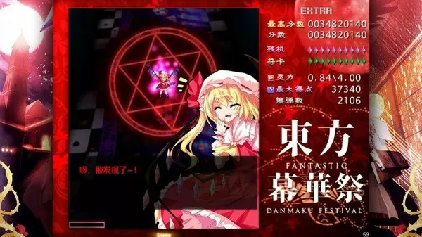 angelababy素颜照片中文版