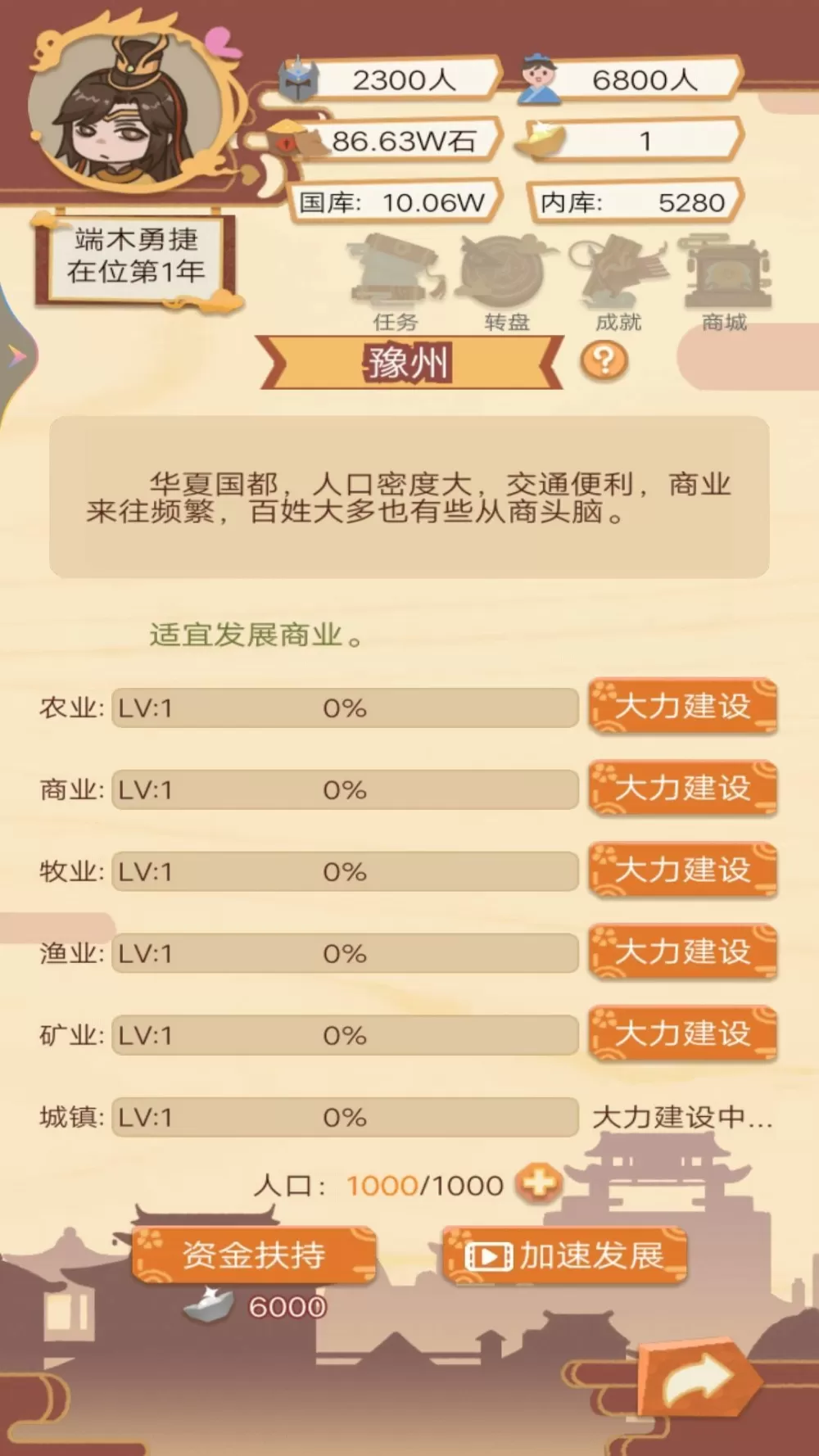 我会如此爱你最新版