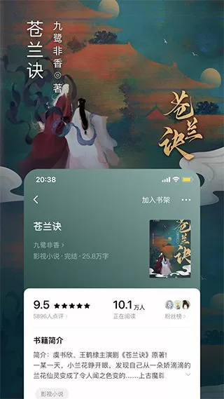 永乐大典在线阅读最新版