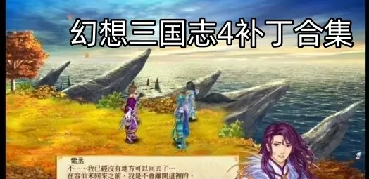 庶女攻略锦心似玉免费版