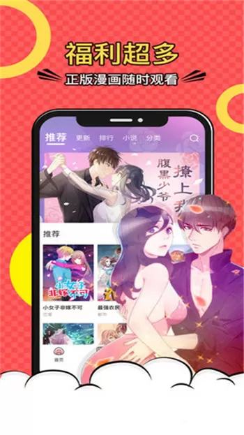 网红HelgaLovekaty做裸模