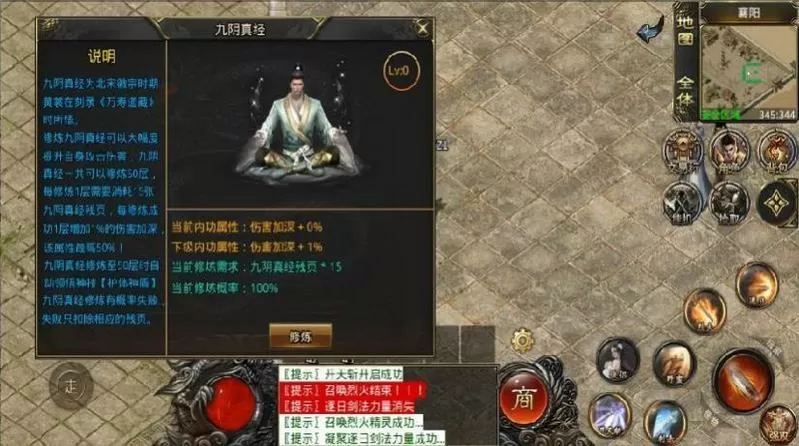 就算是爸爸动漫未增删6分星星动漫免费版