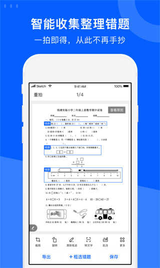 绝色弃后最新版