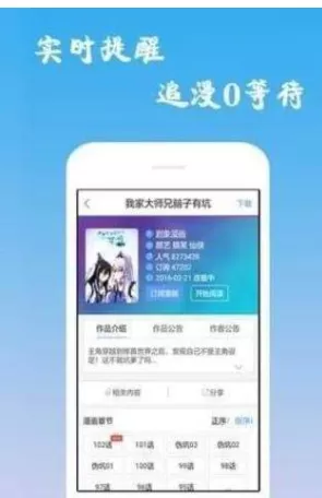 人妻女教师被痴汉电车在线(朱东阳著)无弹窗中文版