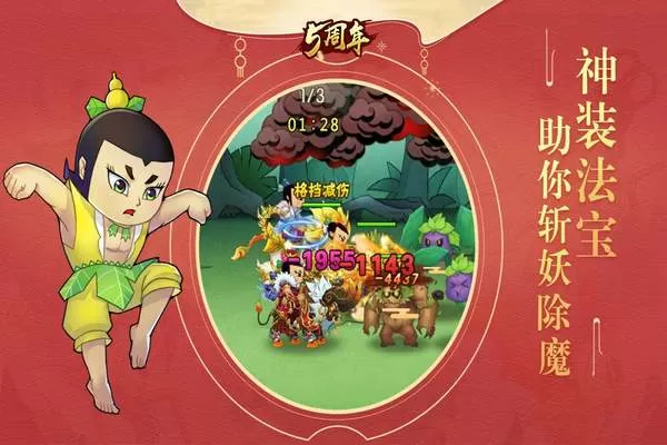 双魂召唤师最新版