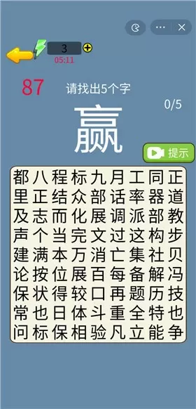 胡可和沙溢免费版