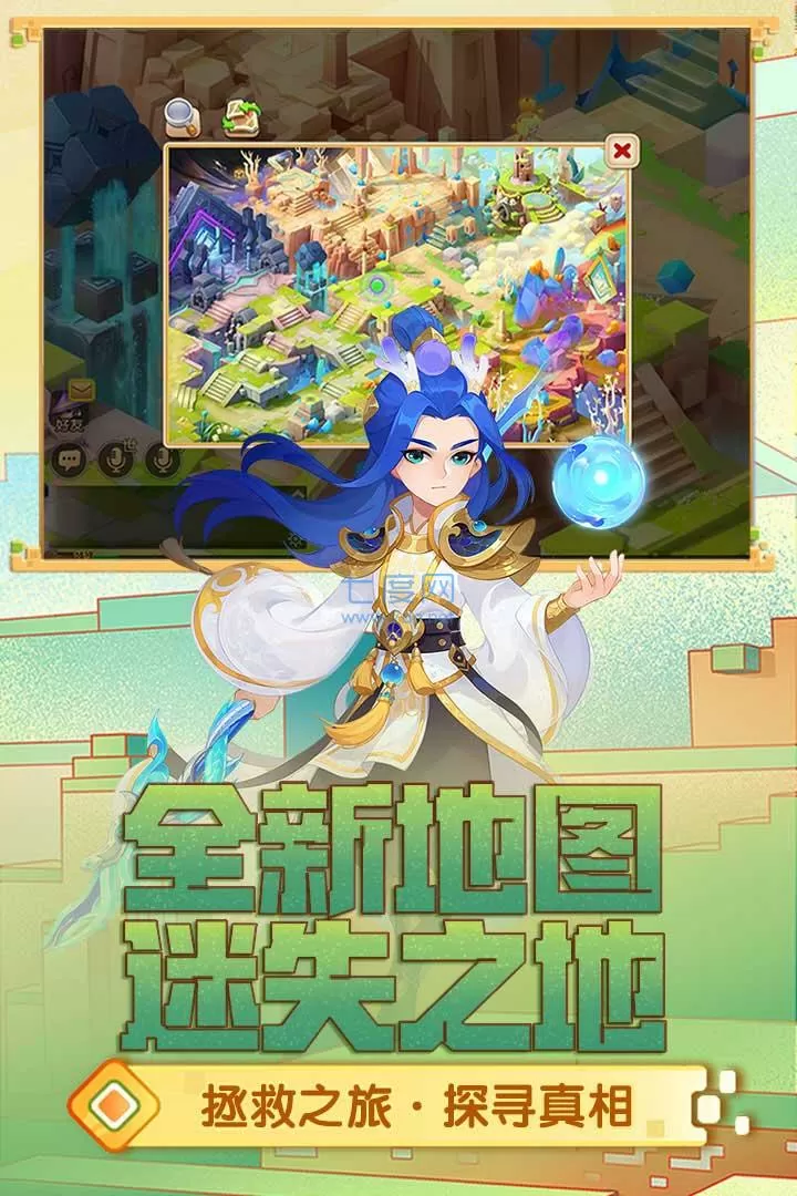 天才教师最新版