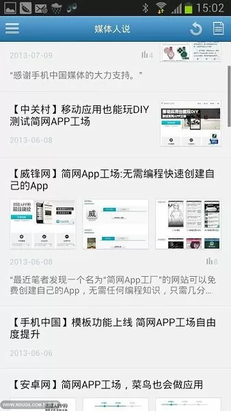 百万只冰墩墩到货最新版