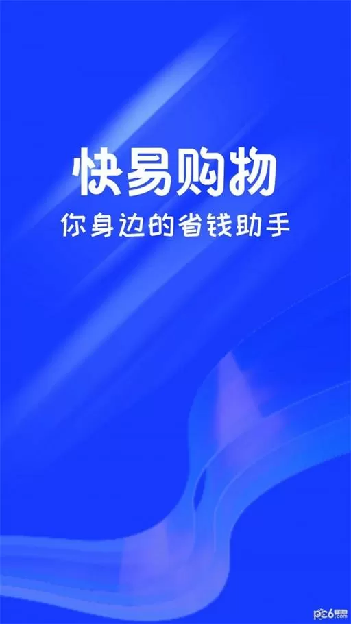 谁在搞垮B站最新版