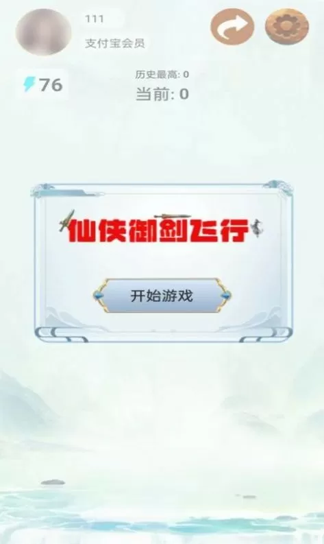 新冠是人口灭绝计划吗免费版