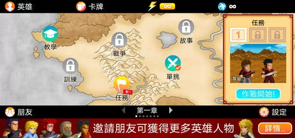 厦深高铁线路图中文版