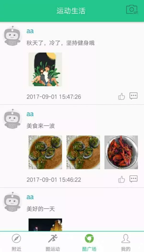 谭俊超 范文楚