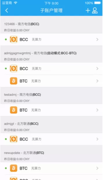 辽宁公布养老金调整细则最新版