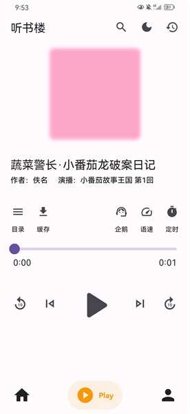 求败txt下载最新版