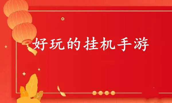 蚌埠教师招聘