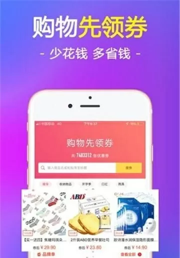 抖音版B站青桃APP上线最新版