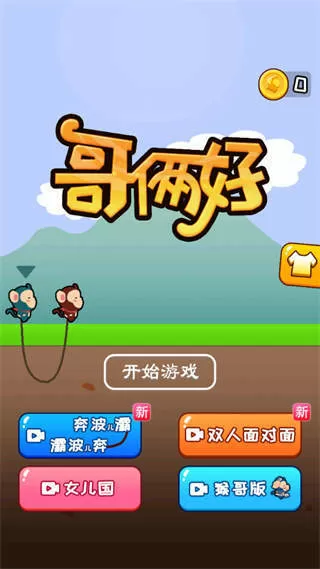 灌篮高手动画片是哪年引进中国的免费版