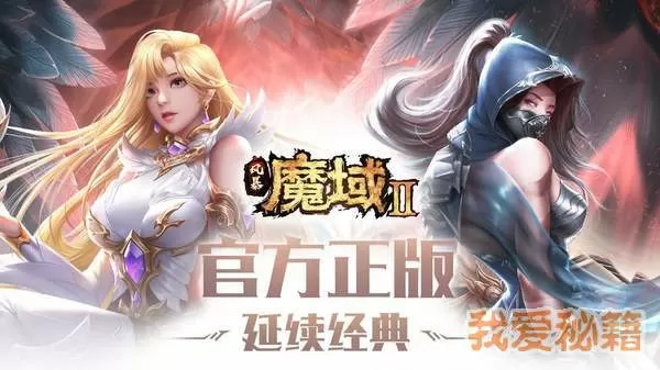 娇女夜惠美中文版