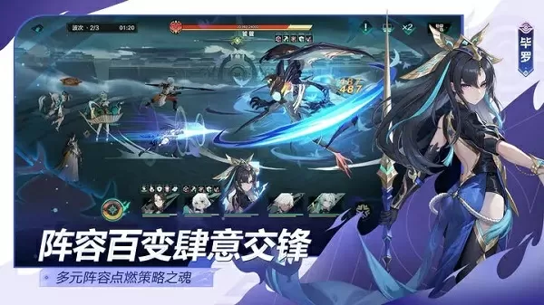 新绿野仙踪之铁皮人免费版