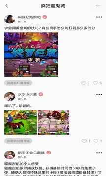 公主殿下微臣馋了玉u势笔趣阁免费版