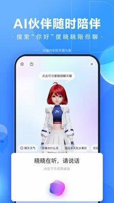 老师家里没人你用点力啊最新版