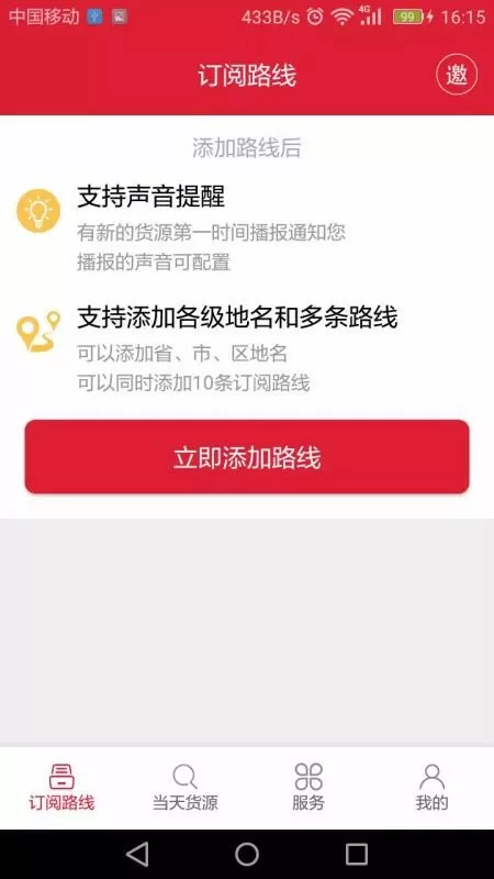 消防员队长VS软弱小老师最新版