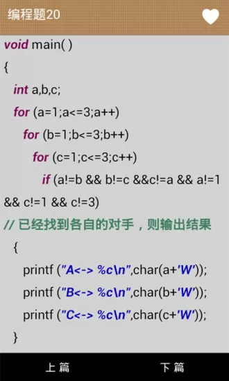 百无聊赖的文章免费版