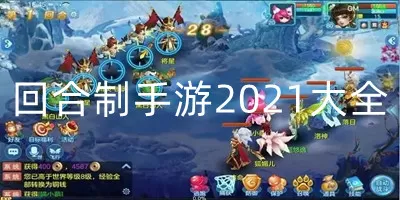 复联4票房前三中文版