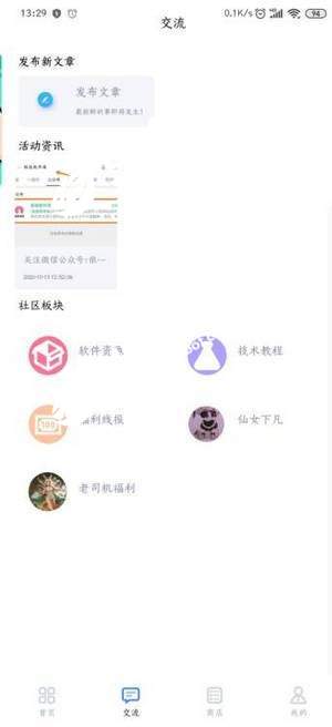 白洁无删全文阅读全文免费下载