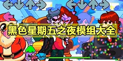 冯秀梅的疯狂最新版