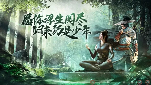 牛鞭擦进少妇的下身(比克斯坦著)无弹窗免费版