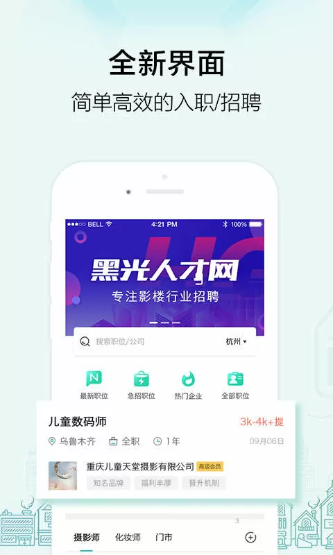 台州电视台新闻综合频道中文版