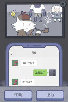 要听爸爸的话小说最新版