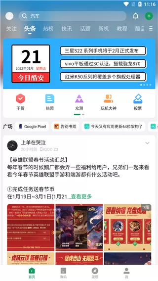 唐山发布疫情防控紧急通告中文版