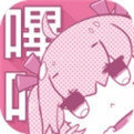 全彩漫画中文版