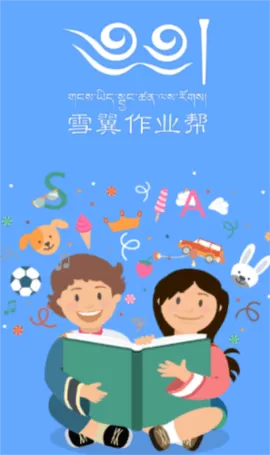 学长不行这是地铁最新版