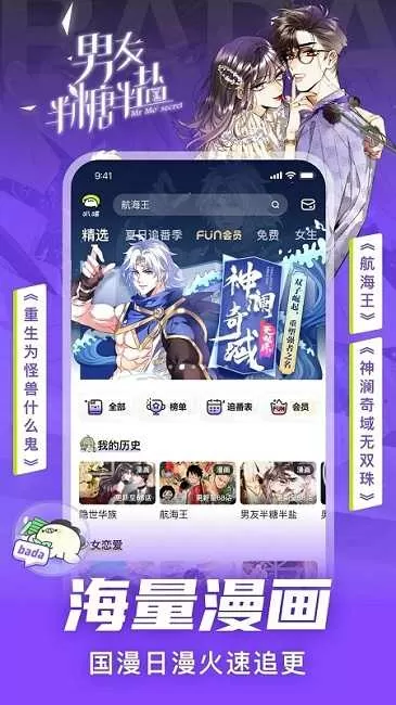 亚洲乱码卡3卡4卡新区最新版