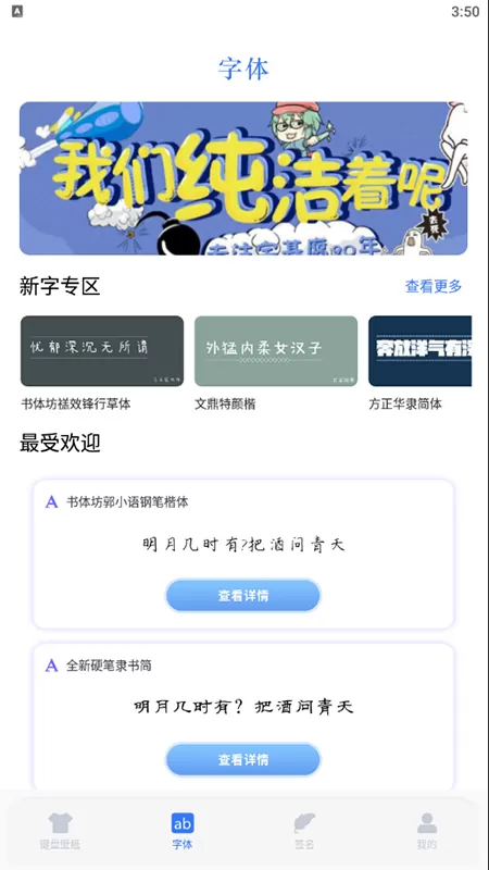 宝贝乘把腿张开让我添动态图