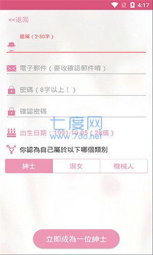 赵丽颖任副总裁中文版