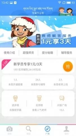 王冰冰前夫最新版