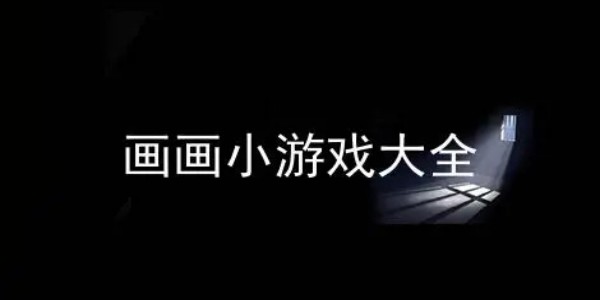 G7讨论导弹打乱G20日程免费版