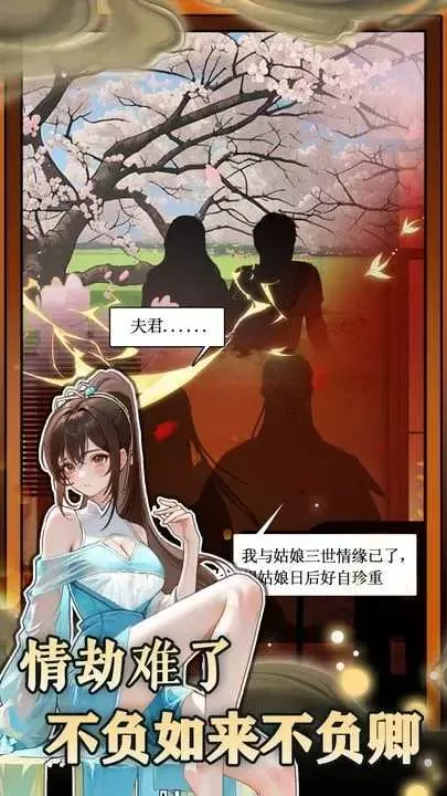 北京广电局要求杜绝娘炮审美取向免费版