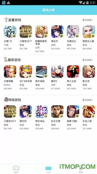 深圳27师生感染中文版