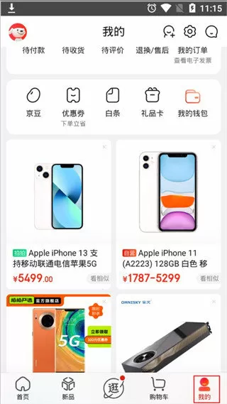 办公室撕开奶罩揉吮奶头GIF