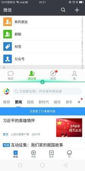 北京地下钱庄中文版