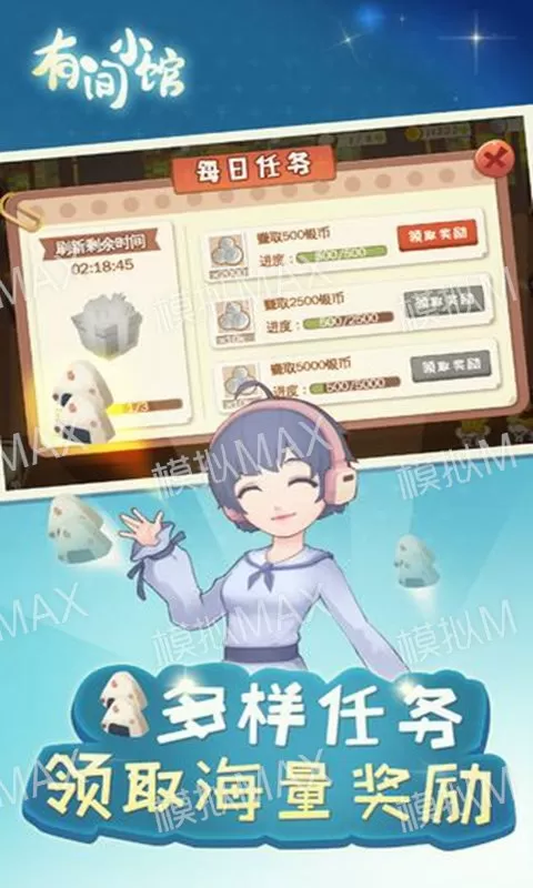 金麒麟岂是池中物