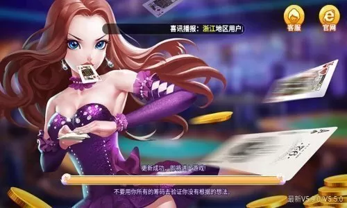 玉女剑派男掌门免费版