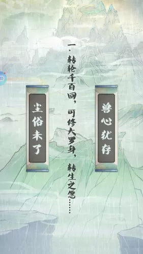 网红孙一宁免费版